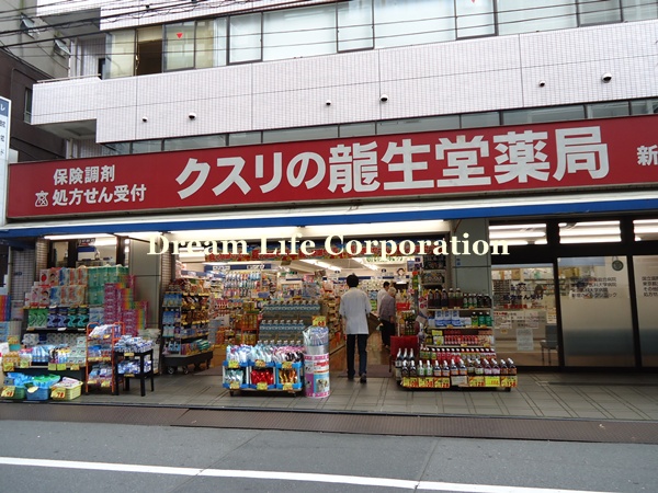 Dorakkusutoa. Tatsuodo pharmacy Shin-Okubo shop 161m until (drugstore)