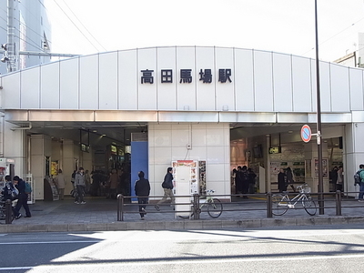 Other. 610m to Takadanobaba Station (Other)