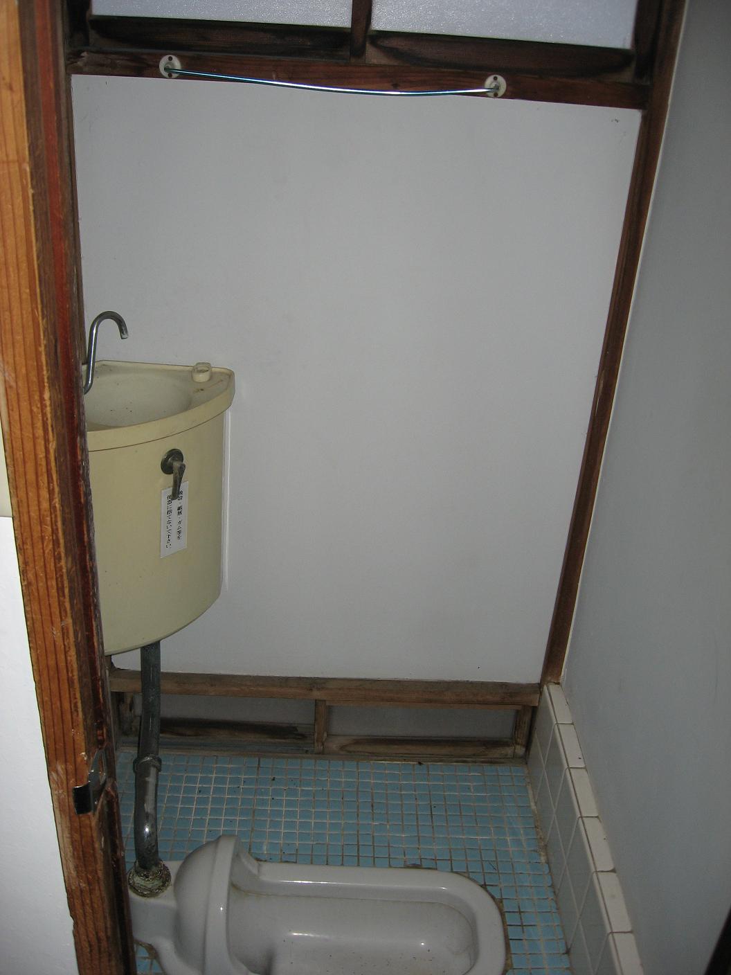 Toilet