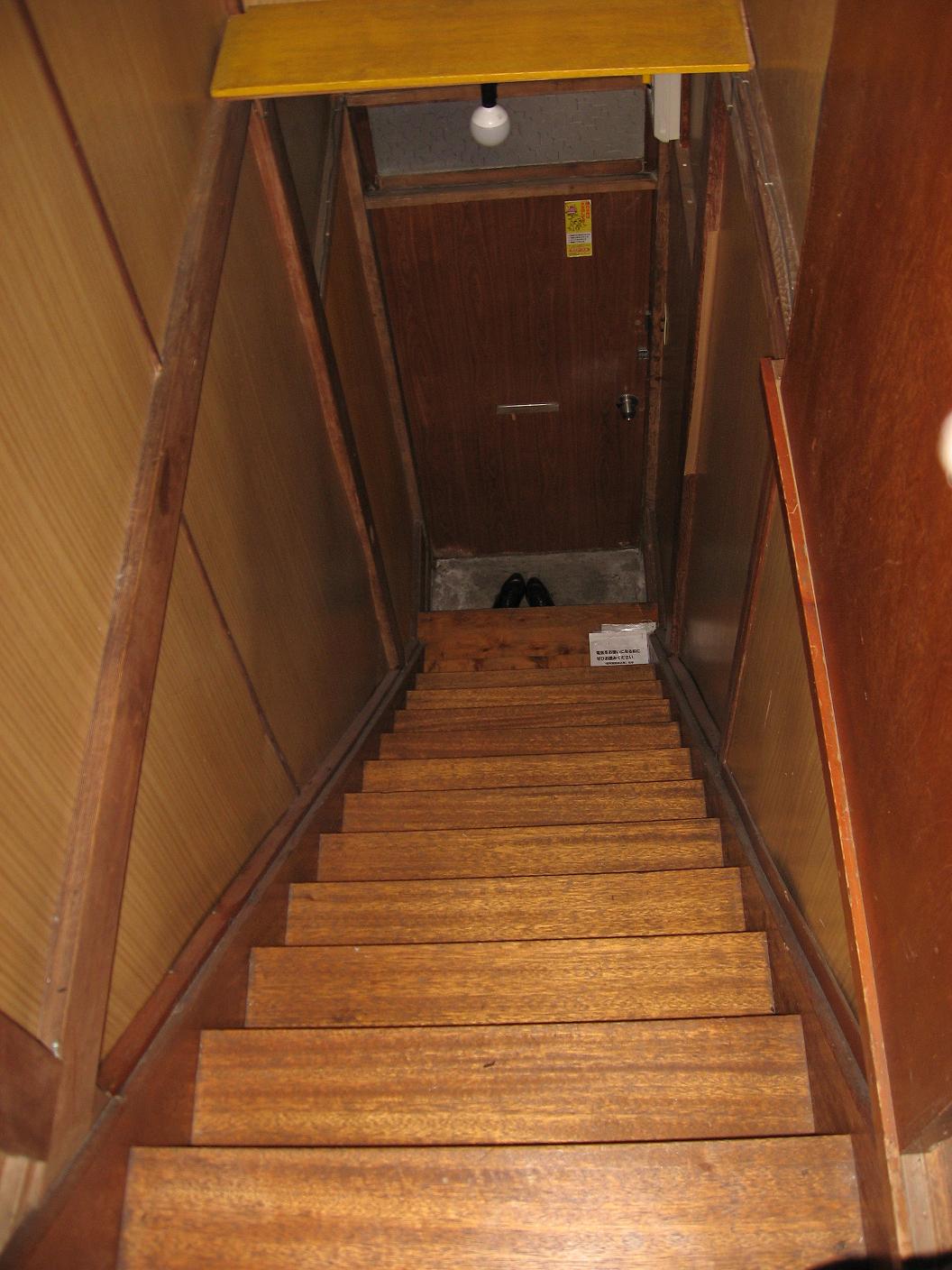 Other Equipment. Entrance stairs