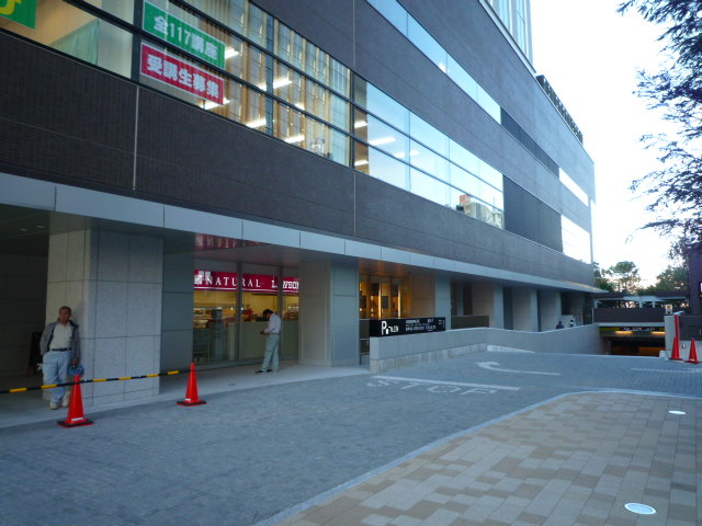 Convenience store. 300m until Lawson (convenience store)