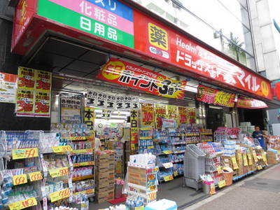 Dorakkusutoa. Drag Smile 13m to (drugstore)