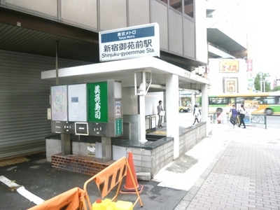 Other. 196m to the periphery (other)