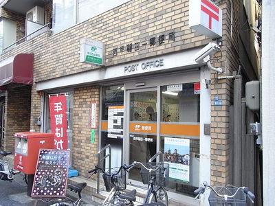 post office. Nishiwaseda 240m to one station (post office)