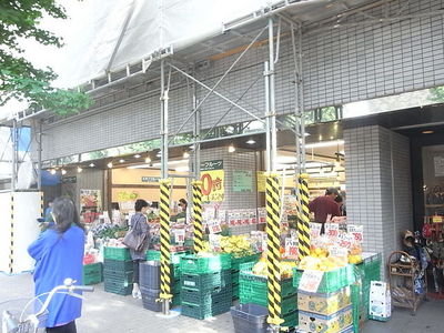 Supermarket. 300m up to my basket (super)