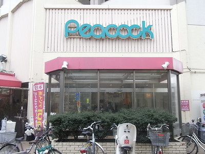 Supermarket. Daimarupikokku 400m until the (super)