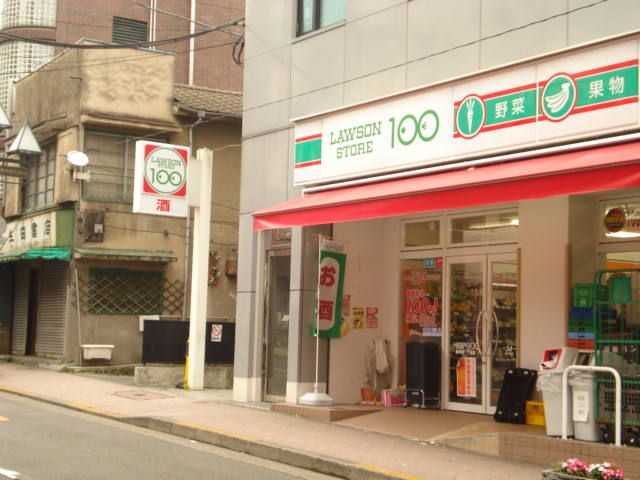 Convenience store. 730m until Lawson (convenience store)
