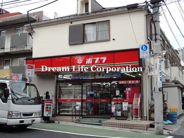 Convenience store. Poplar Kitashinjuku store up (convenience store) 359m