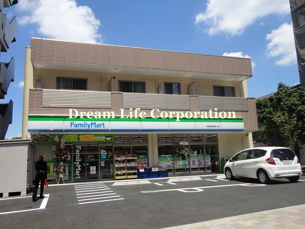 Convenience store. FamilyMart Shinjuku Tax Office Street store (convenience store) up to 100m