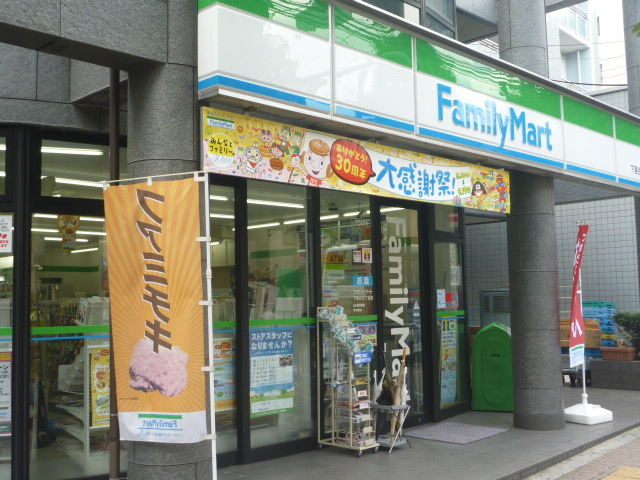 Convenience store. FamilyMart Shimoochiai 3-chome up (convenience store) 307m