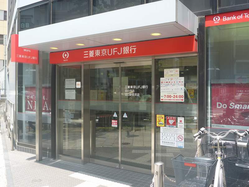 Bank. 504m to Bank of Tokyo-Mitsubishi UFJ Mejiro Station Branch (Bank)