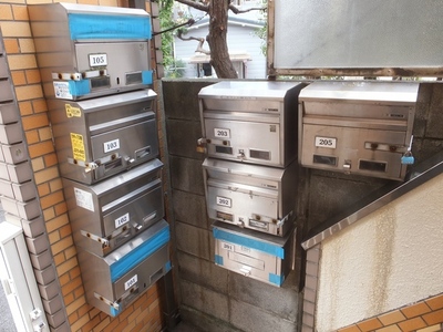 Other common areas. Mailbox