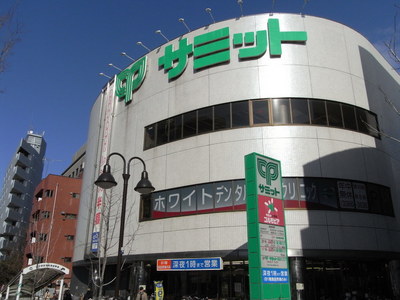 Supermarket. 700m to Summit (super)