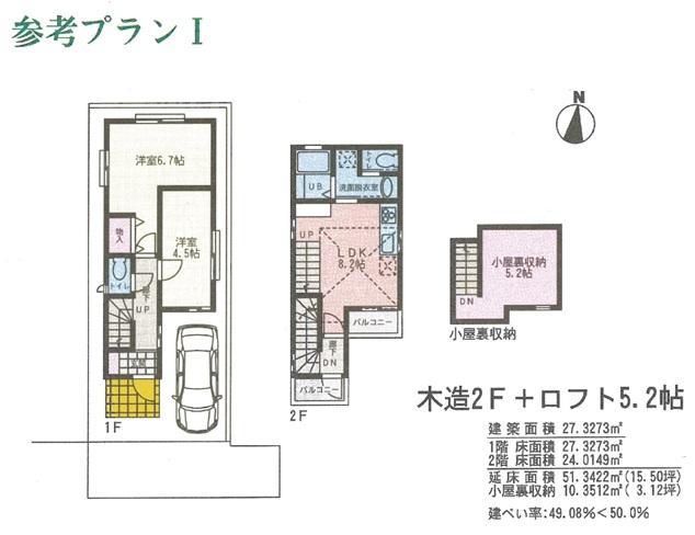 Other building plan example. Building plan examples I building price 12.3 million yen, Building area of ​​approximately 61.69 sq m