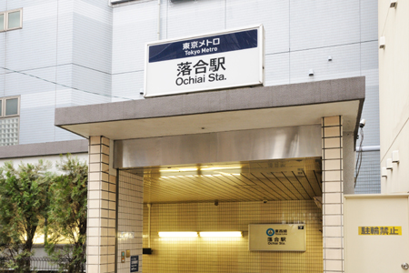 Other. 560m until Ochiai Station (Other)