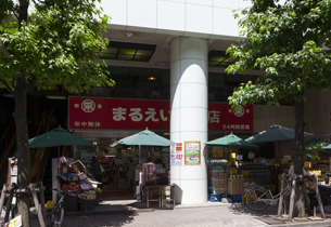 Surrounding environment. MARUEI Shinjuku (about 270m / 4-minute walk)