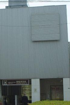 Other. 444m until Wakamatsukawada (Other)