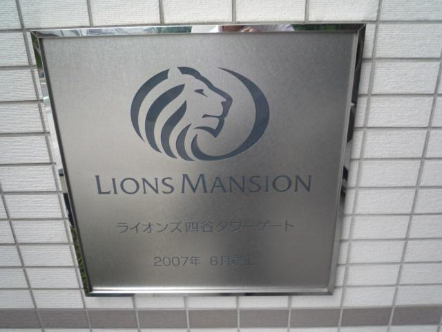 Other common areas. Common areas