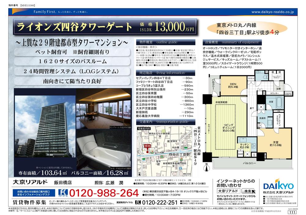 Other. Advertising inserts drawings