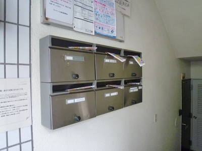 Other common areas. Mailbox