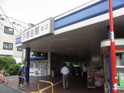 Other. 60m to Shimoochiai Station (Other)