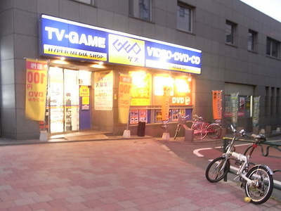 Other. GEO to (other) 750m