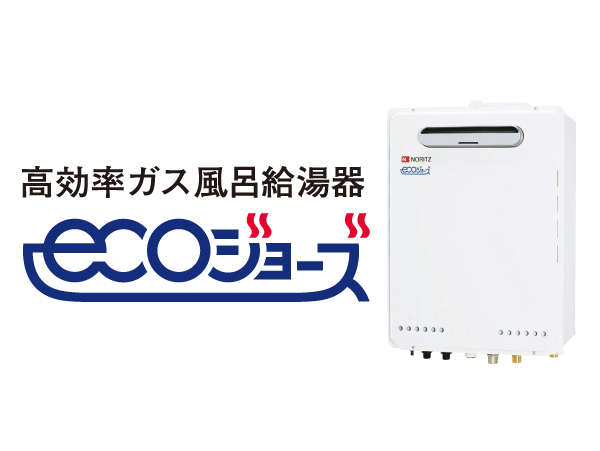 Other.  [Eco Jaws] Adopted eco Jaws to help in the suppression of gently running cost to the environment. (Same specifications)