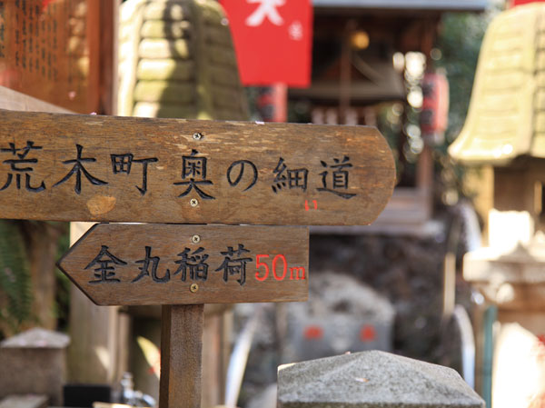 Surrounding environment. Araki-cho (6-minute walk ・ About 430m)