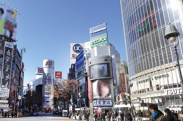 <To Shibuya Station, 7 minutes>