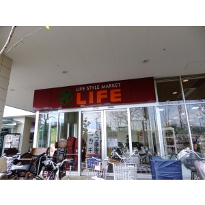 Supermarket. 640m up to life Ochiaiminami Nagasaki store (Super)