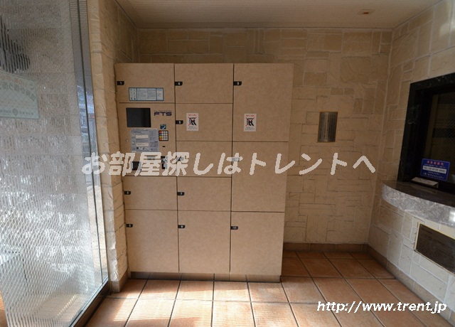 Other common areas. Courier BOX