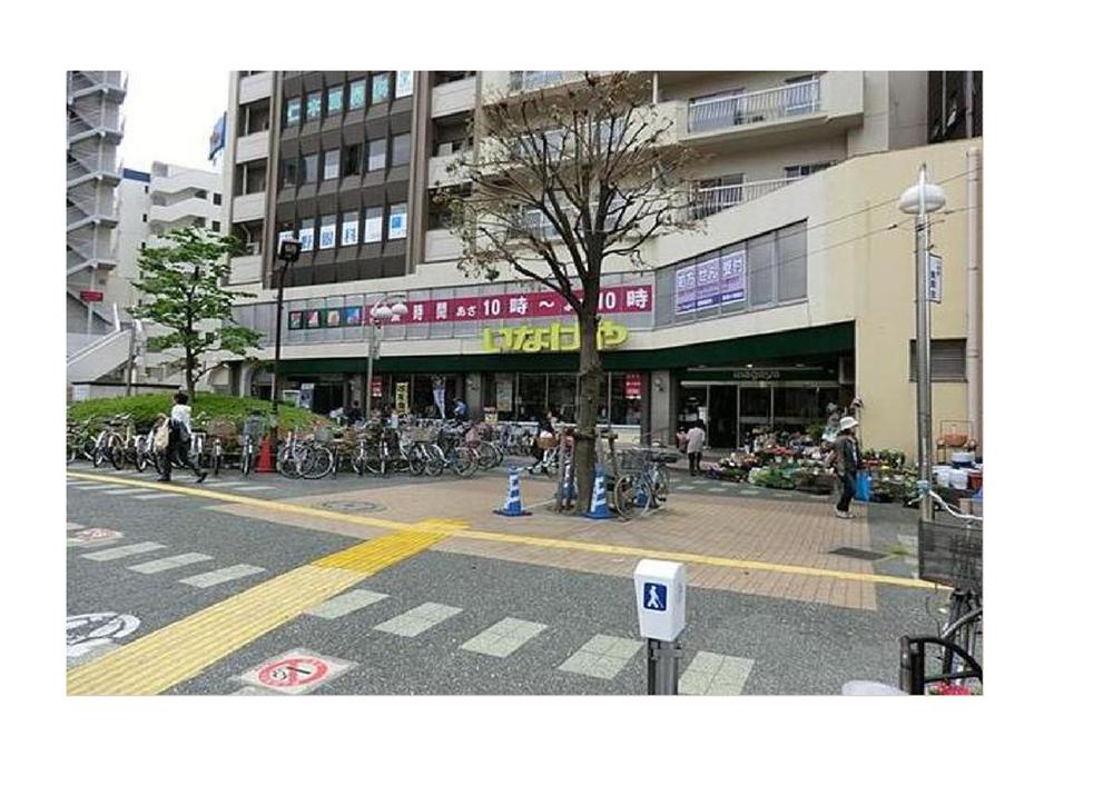 Other. Super Inageya Cascade Bridge shop