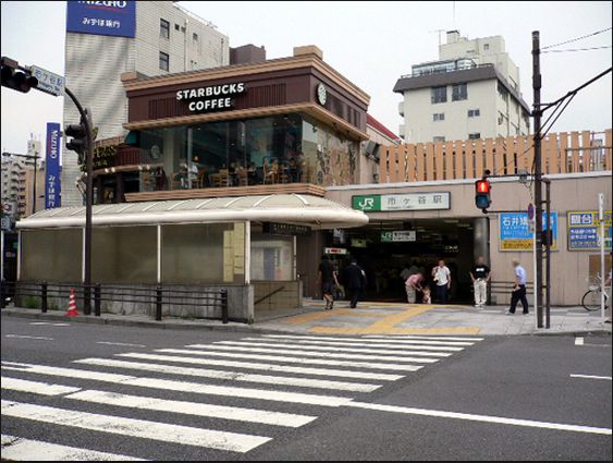 Other. 400m to Ichigaya Station (Other)