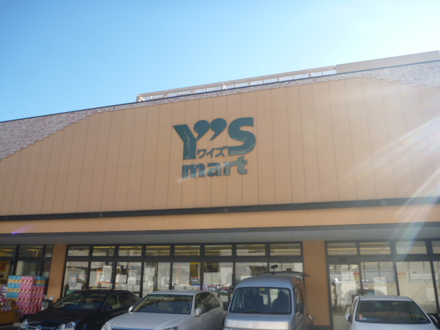 Supermarket. Waizumato Takadanobaba store up to (super) 640m