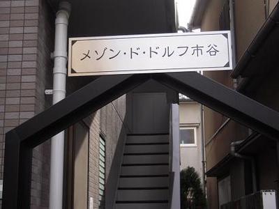 Building appearance. Appearance 2