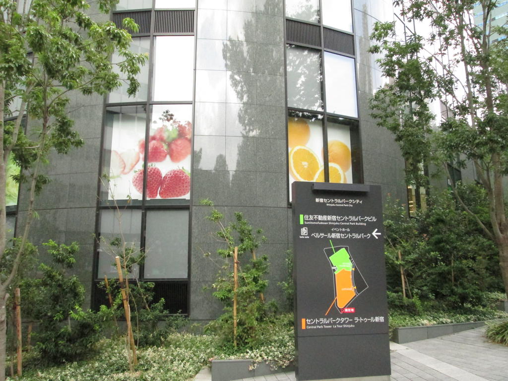 Supermarket. Maruetsu Petit Nishi-Shinjuku 6-chome store up to (super) 647m