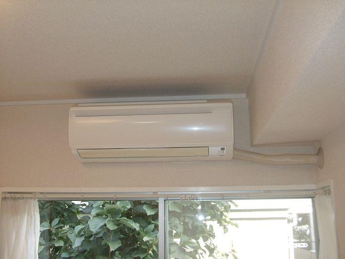 Other introspection. Air conditioning (dining)