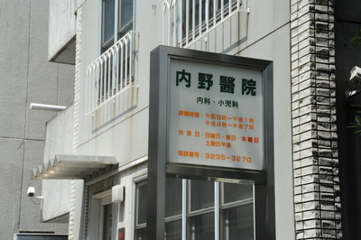 Hospital. 500m to the infield clinic (hospital)