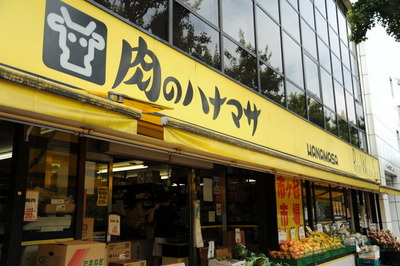 Other. Hanamasa (other) up to 200m