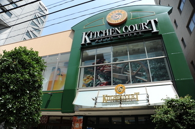 Supermarket. 650m kitchen until the Court (super)