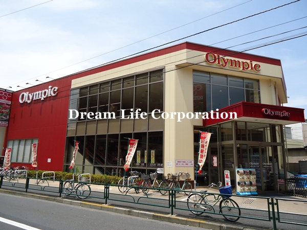 Supermarket. 266m to Olympic supermarket Kitashinjuku store (Super)