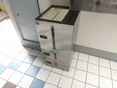 Other common areas. Courier BOX