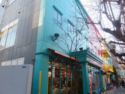 Supermarket. 500m to Tesco (supermarket)