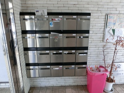 Other common areas. Mail with BOX