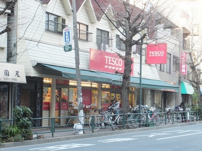 Other. 500m to Daimarupikokku (Other)