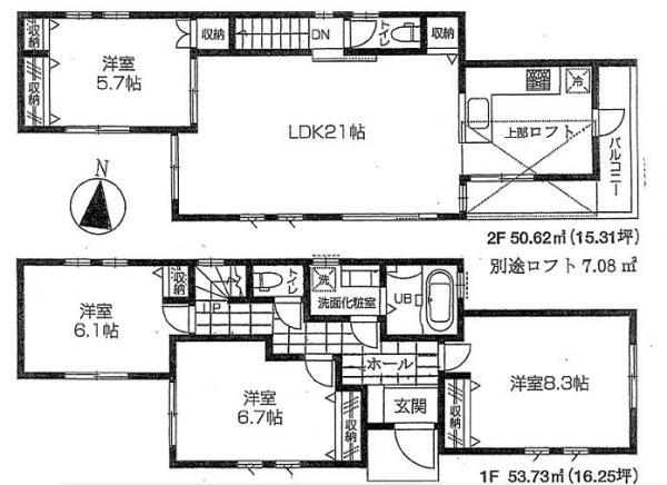 Floor plan. 79,800,000 yen, 4LDK, Land area 142.31 sq m , Building area 104.35 sq m