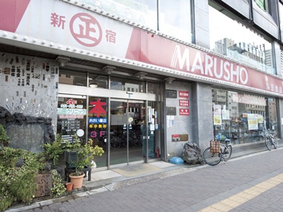 Other. Marusho (super) 350m