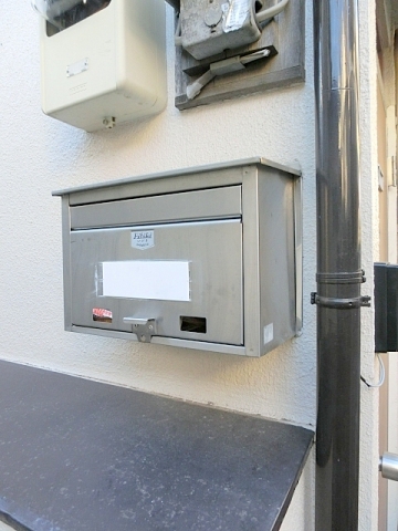 Other Equipment. Tenants-only e-mail BOX