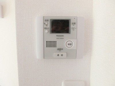 Security. TV monitor Hong peace of mind