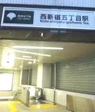 Other. Nishi 5-chome Station (other) up to 400m